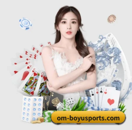博鱼体育 APP 界面